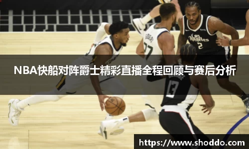 XK星空体育官方app下载