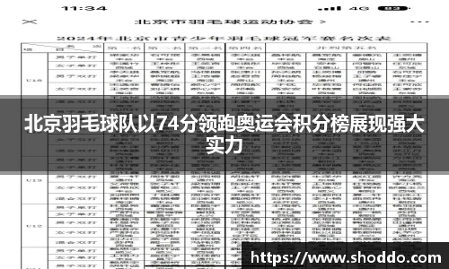 XK星空体育官网