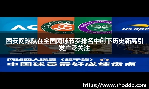 XK星空体育官方app下载