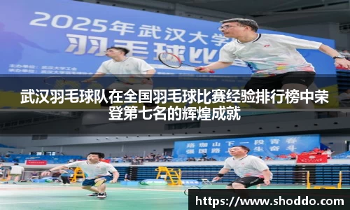 XK星空体育官方app下载