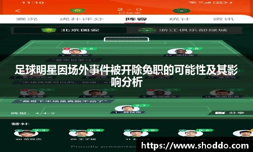 XK星空体育官方app下载