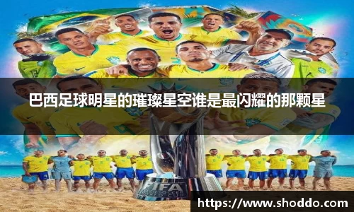 XK星空体育官方app下载